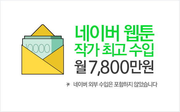 파일:월수7800.gif
