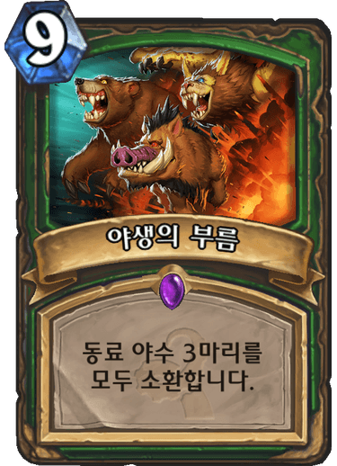 파일:야부.png
