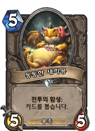 파일:뽑아용.png