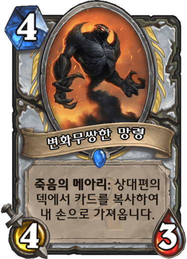 파일:사적망령.png