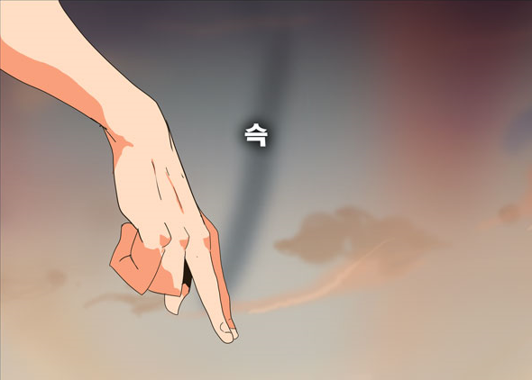 파일:이거 그 원기옥 떨어뜨리는 장면 아니다.처음 본다면 낚이지 말자.png