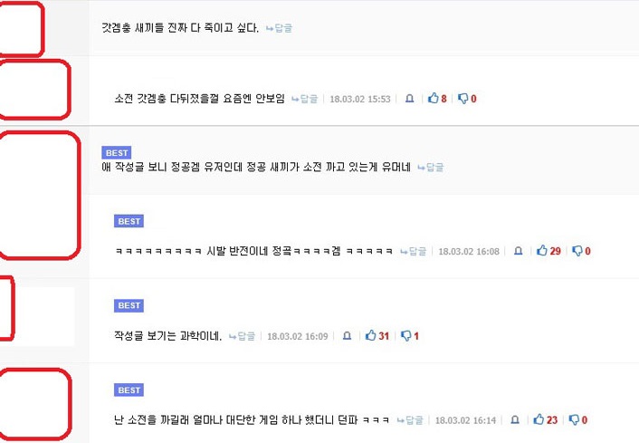 파일:게임 국까2.jpg