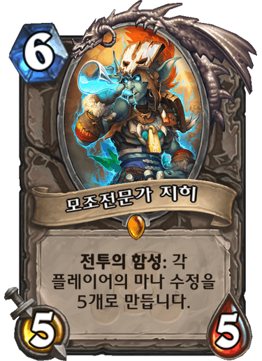 파일:지히.png