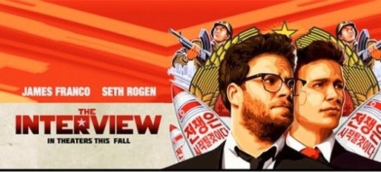 파일:더 인터뷰.jpg