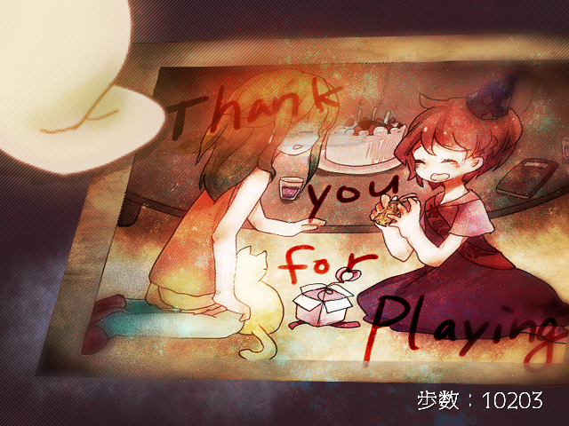 파일:204 배드 엔딩.png