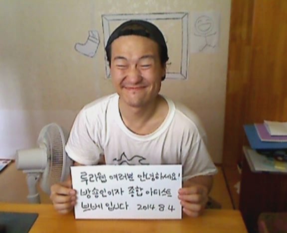 파일:Beube ruliweb.jpg