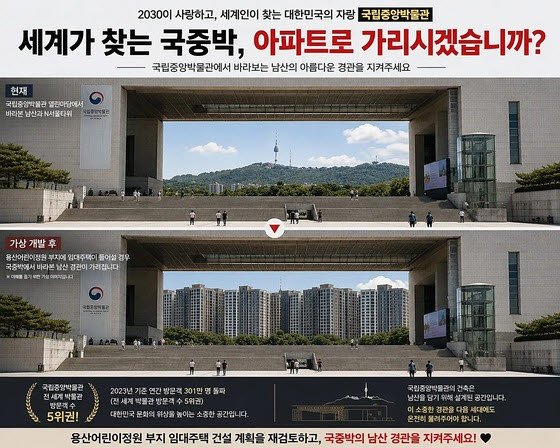 파일:PS26081901214.jpg