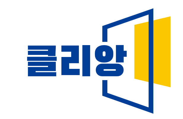 파일:클리앙 새 로고.png