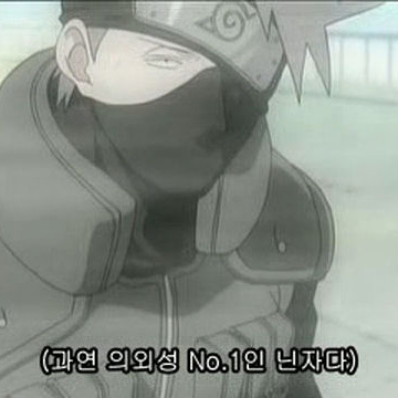 파일:사스가 의외성 NO.1.jpg