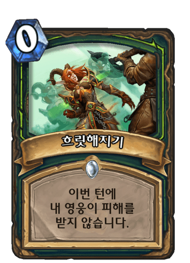 파일:흐릿해지기.png