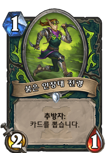 파일:인장대전령.png