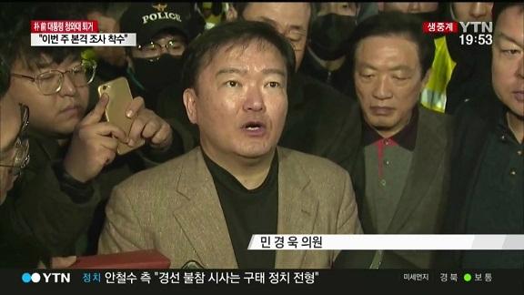 파일:독립선언서 낭독.jpg