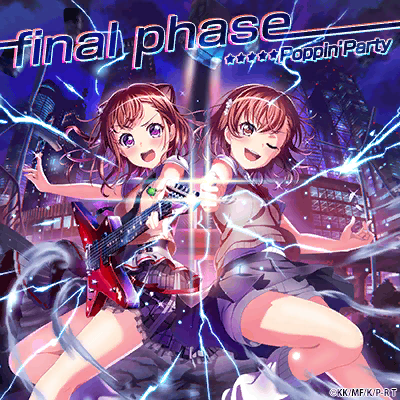 파일:Final phase.png