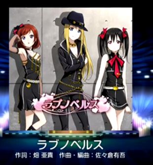 파일:러브노벨즈.jpg