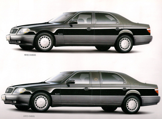 파일:Chairman 1.0.jpg