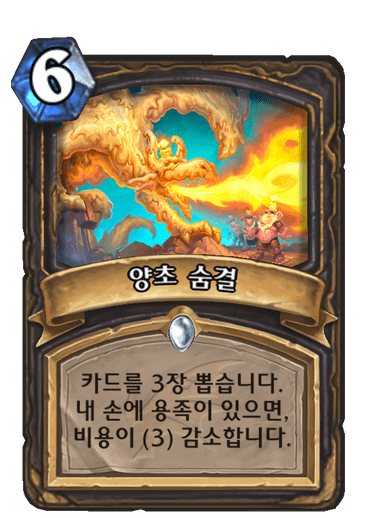 파일:양초숨결.png