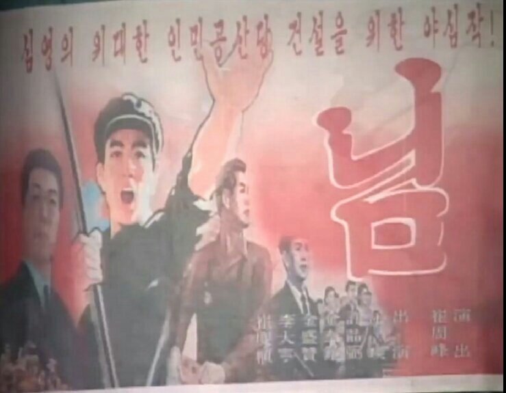 파일:심영 님 포스터.jpg