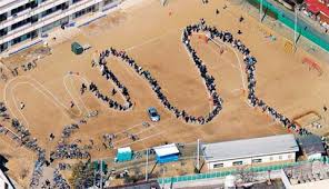 파일:정신병의 민족 2.jpeg