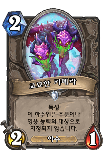 파일:판도키메라.png
