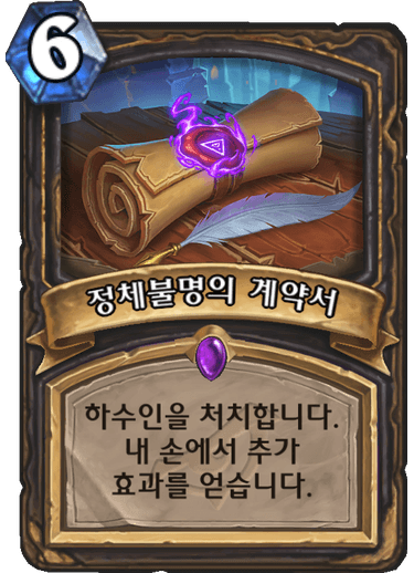 파일:계약서.png