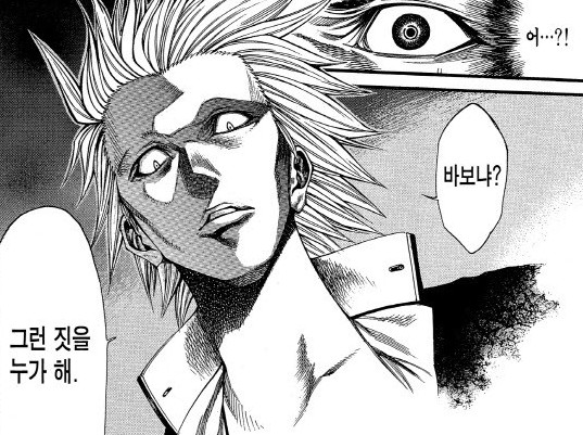 파일:Tlsdl akfgksms eofhs 44.jpg