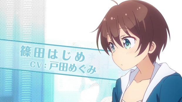 파일:시노다 하지메.jpg