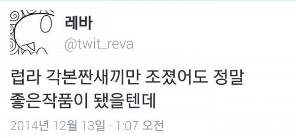 파일:F0309126 548eb00409acb.png