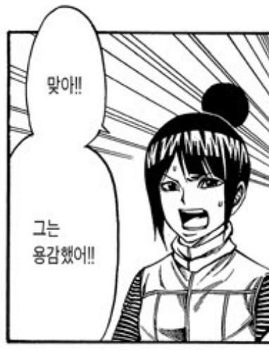 파일:Tlsdl akfgksms eofhs 41.jpg