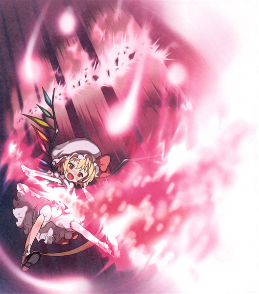 파일:그리모어 플랑.jpg