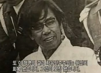 파일:혁명재규.jpg