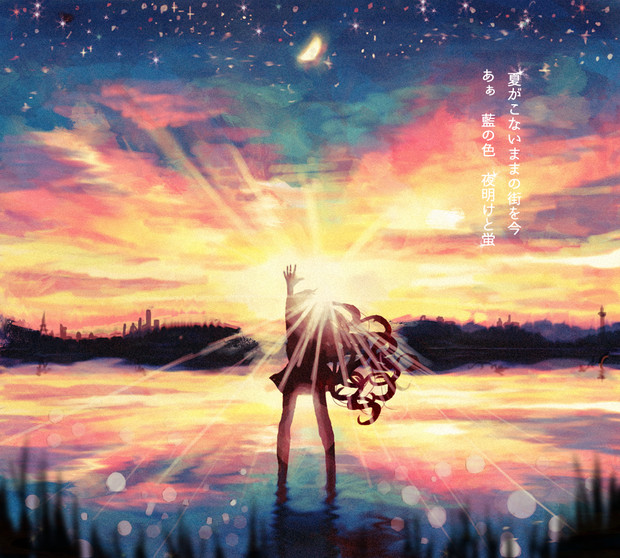 파일:Yoake to hotaru (7).jpg