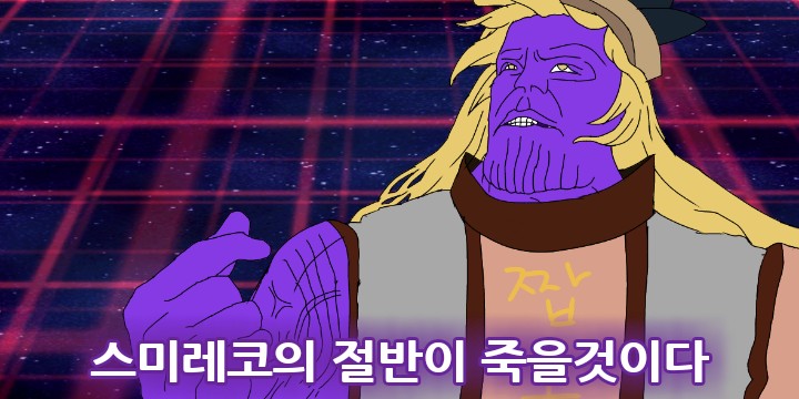 파일:비나이다 요약.jpg