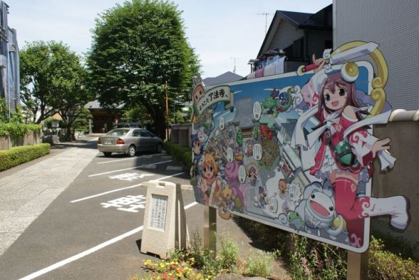 파일:씹덕 절2.jpg