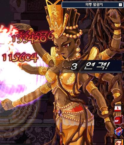 파일:귀혼 천수요화.jpeg