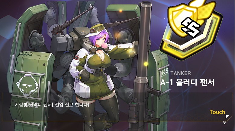 파일:블팬.jpg