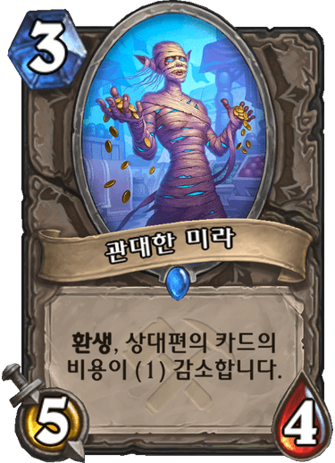 파일:느그릿산.png
