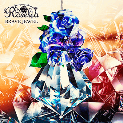 파일:BRAVE JEWEL.png