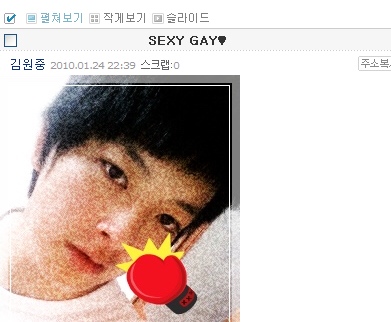 파일:롯데 김원중.jpeg