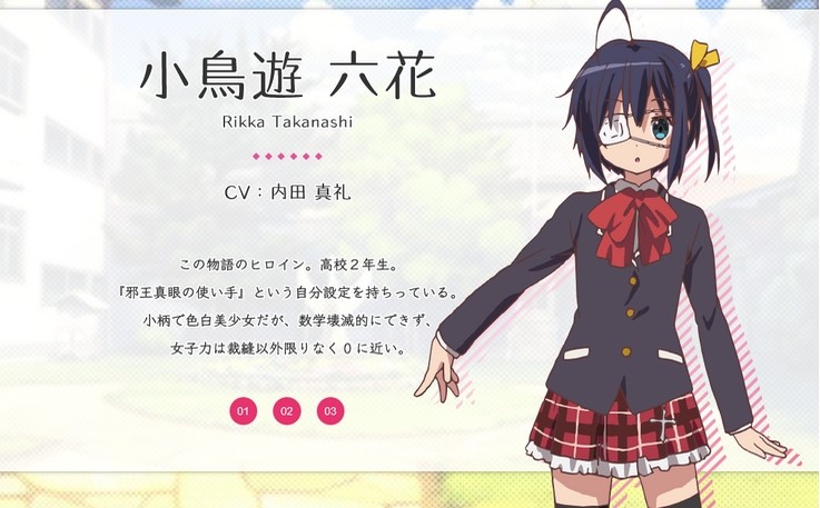 파일:타카나시 릿카.jpg