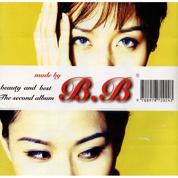 파일:비비 2집.jpg