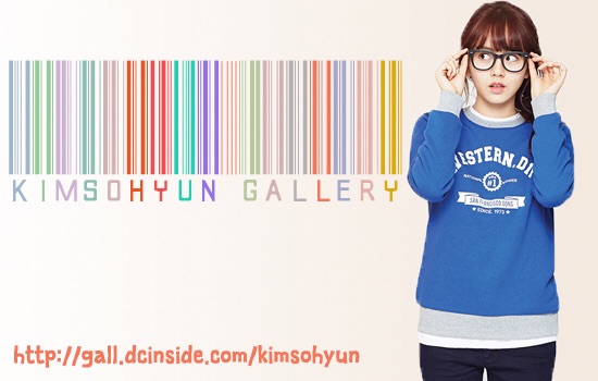 파일:Kimsohyun temp.jpg