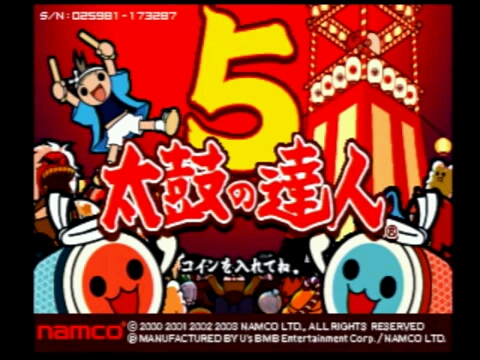 파일:태고의 달인 5.jpg