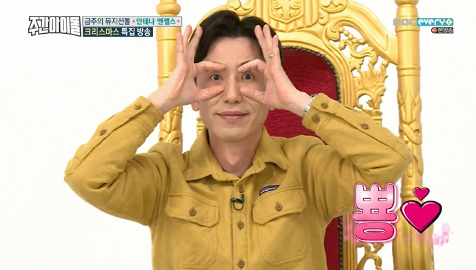 파일:커척하는 유희열 2018-11-24 13-41.png