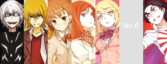 파일:학원도시 레벨 5.png