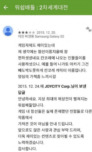 파일:28351005 36de3f1f.png