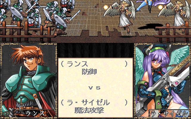 파일:귀축왕 사이젤.jpg