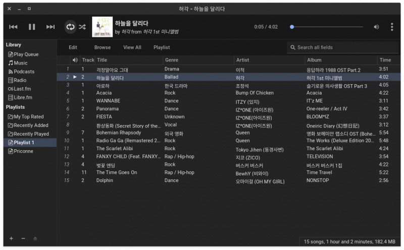 파일:리듬박스 스크린샷.png