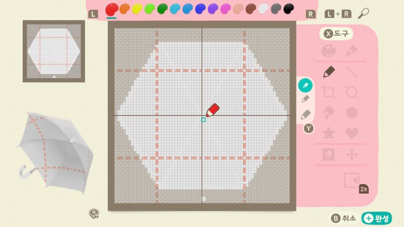 파일:모동숲 우산 마이디자인.jpeg