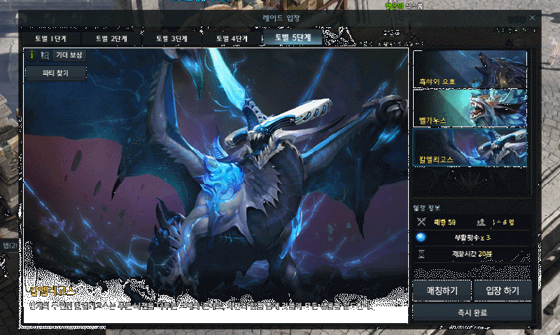 파일:캬루엘리고스 무찌르는 법.gif