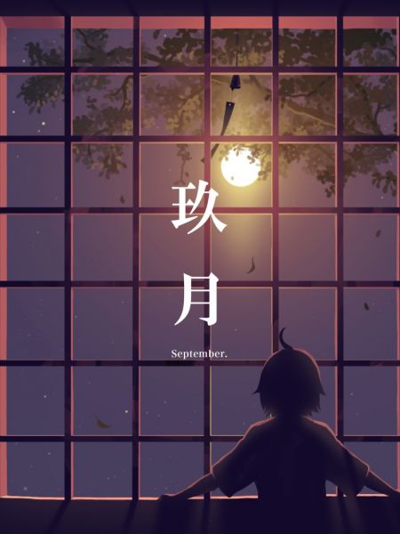 파일:코요미 트리.jpg